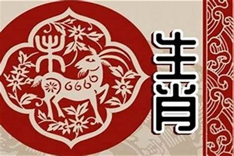 1991属|1991年属什么生肖的命 1991年属什么命五行